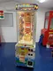 carousel chooser
