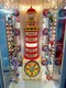 carousel chooser